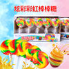 彩虹色手工棒棒糖七彩，创意波板韩国可爱卡通，糖果儿童网红零食盒装