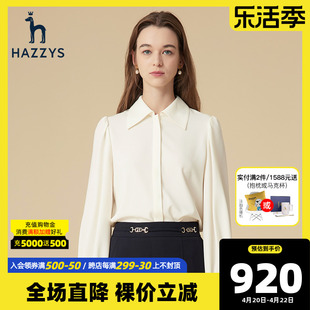 hazzys哈吉斯(哈吉斯)秋季长袖雪纺衬衫，女士通勤翻领韩版泡泡袖衬衣