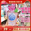 日本softymo/kose高丝卸妆油温和脸部深层清洁眼唇卸妆液水230ml