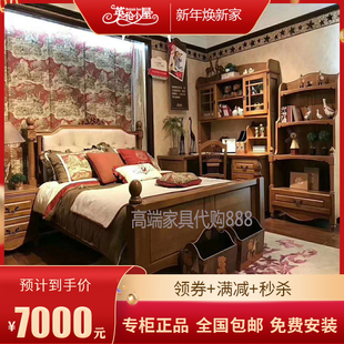 七彩人生英伦小屋儿童全实木家具艾达e5-bp103