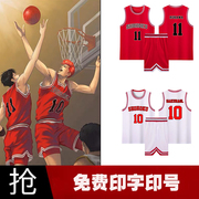 灌篮高手篮球服套装，湘北樱花木道流川枫复古球衣，男女篮球衣定制