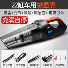 尤利特车载吸尘器充气泵干湿两用打气泵汽车车用家用大功率四合一
