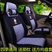 东风启辰r50座套d50 m50v r30 t70 r50x t70x专用坐垫全包四季布