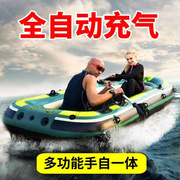皮划艇单人自动充气船橡皮艇，加厚硬艇自动充气钓鱼船双人4人耐磨