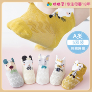 新生婴儿袜春秋季儿童袜子，0-6月1岁男女童，夏季薄款儿童初生宝宝