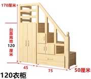 实木梯柜单卖梯步可定制四台阶梯子I上下床高低床双层床带抽屉