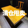 非洲黄花梨木大班桌实木大板桌，台原木主管，桌原木办公桌时尚会议桌