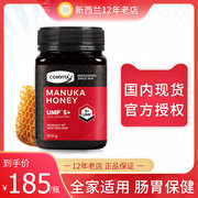 新西兰comvita康维他umf5+麦卢卡5进口天然蜂蜜500g食品