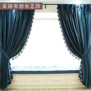 皇室贵族蓝欧式地中海窗帘，定制客厅卧室落地窗，绒布遮光窗帘