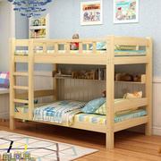 实木上下床儿童床子母床上下铺成人，高低床宿舍，床双层床高架松木床