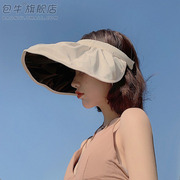 空顶遮阳帽女夏季紫外线帽子折叠黑胶大帽檐防晒女款遮脸发箍贝壳