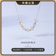 ANGEPERLE/天使之泪淡水珍珠七珠18K金满天星微笑项链7.5-8.5mm