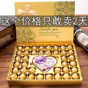 德芙巧克力礼盒装送女友生日闺蜜零食小孩糖果男实用年货新年礼物