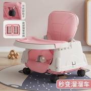宝宝吃饭餐椅儿童塑料多功能餐桌，可折叠式便携式家用婴儿学坐椅子