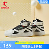 中国乔丹板鞋2024春季鞋子男士高帮棉鞋运动皮面透气休闲鞋男