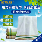 竹纤维竹炭毛巾运动吸水加厚超厚双面绒超细纤维双面绒方巾商家用