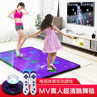 双人无线减肥跳舞毯家用电视，电脑两用高清跳舞机体感跑步游戏机