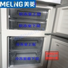 美菱冰箱抽屉冷藏冷冻盒子三门BCD-206L3CT 207M3CFX系列配件