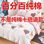 四件套纯棉斜纹棉床单被罩，四件套1.8床2.0床双人床上用品