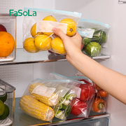 FaSoLa密封袋保鲜袋冰箱收纳袋冷冻食品级自封加厚家用食物分装袋