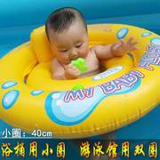 0宝宝游泳圈坐圈-31新生婴幼儿家用儿童腋下圈小孩6岁个月防侧翻2