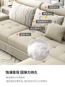 简约现代乳胶科技布可拆洗布艺沙发组合大小户型U型客厅整装