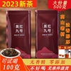 高山老树英德红茶英红九号红茶浓香型春茶罐装茶叶500克2023新茶