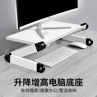 显示器垫高保护颈椎折叠收纳可放键盘