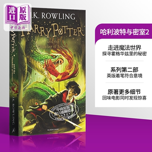  英文原版Harry Potter&Chamber of Secrets哈利波特与密室2 哈利波特原版