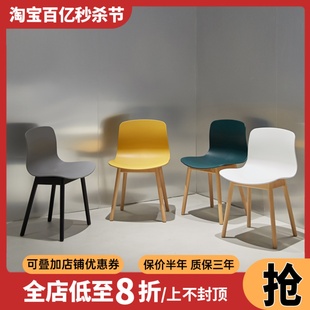 北欧餐椅家用实木腿简约小户型ins创意，靠背餐桌椅子白色休闲椅