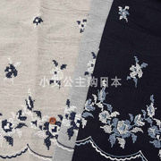 日本进口亚麻棉混纺空心花边刺绣单边定位波浪蕾丝连衣裙服装面料