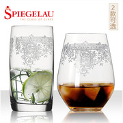 德国spiegelau诗杯客乐进口水晶玻璃雕花刻花平底水杯，红酒杯茶杯