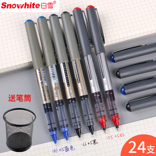 白雪直液式签字笔0.5m全针管型黑色考试水笔学生用碳素中性笔0.38