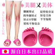 日本进口运动鞋美腿瘦腿脚趾分趾器拇外翻矫正放松肌肉锻炼摇摇鞋