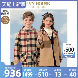 IVY HOUSE常春藤儿童装男女童冬季款 双面呢外套羊毛大衣双穿英伦
