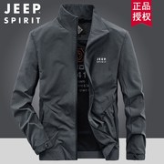 吉普jeep夹克男秋冬户外运动，休闲弹力舒适宽松大码中年立领外套潮