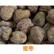 金丝蜜枣干煲汤古法蜜枣干特级包粽子用散装蜜枣煲汤500g蜜枣散装