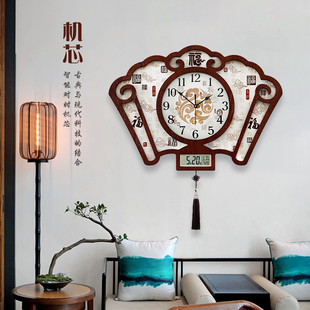新中式祥云扇形挂钟客厅家用时尚静音木质挂墙时钟万年历大号钟表