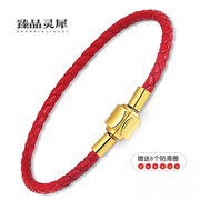 牛皮绳红绳手链可穿3D黄金转运珠钛钢扣保色可替换周家款金店供货