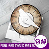 可动齿轮钟挂钟挂件中文说明视频几何模型3D立体纸模型DIY手工