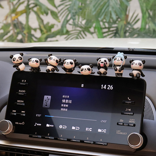 屏幕导航摆件创意中控台，可爱小熊猫高档车载车内装饰用品汽车摆件