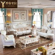 香格里拉欧式真皮沙发组合美式古典实木雕花单贵妃三人位沙发