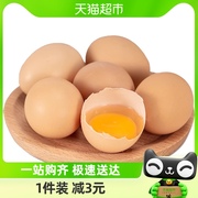 晨诚新鲜土鸡蛋正宗农家散养柴鸡蛋自养笨鸡蛋45g*15枚谷物草鸡蛋