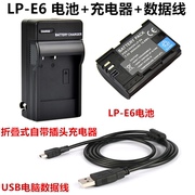 适用佳能EOS 5D Mark II 5D2 5D3单反相机数据线LP-E6电池+充电器