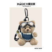 magic小熊包包挂件车，钥匙扣毛绒公仔书包挂饰品，轻奢精致礼物女生