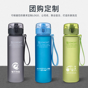 大容量运动水杯男女学生塑料水瓶便携健身水壶防漏印ogo