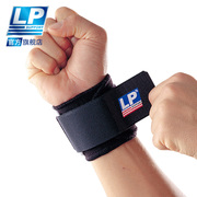 LP 753 单片缠绕式运动护腕 网排足篮羽毛球运动护腕 手腕保护