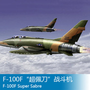 小号手拼装飞机模型 1/72 F-100F超佩战斗机 01650