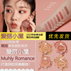 ！爱丽小屋/ETUDE HOUSE 2020秋冬季限定眼影膏单色or201珠光