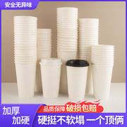 加厚双层奶茶纸杯一次性双淋膜500cc700ml热饮，咖啡杯商用带盖定制